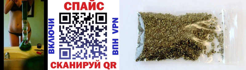 Бутират 99%  Купить закладки  Энем 