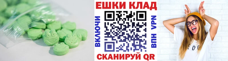 Купить закладки Энем ЭКСТАЗИ 280мг