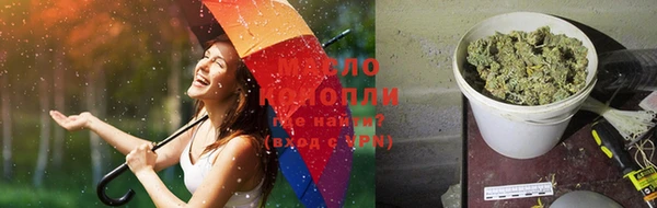 дистиллят марихуана Лиски