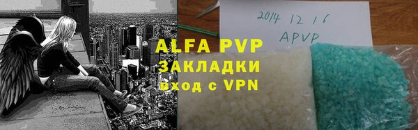 трава Лихославль
