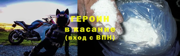 трава Лихославль