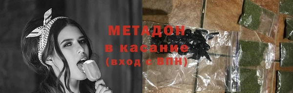 дистиллят марихуана Лиски