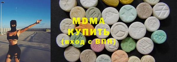 дистиллят марихуана Лиски