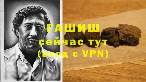 дистиллят марихуана Лиски