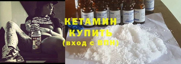 дистиллят марихуана Лиски